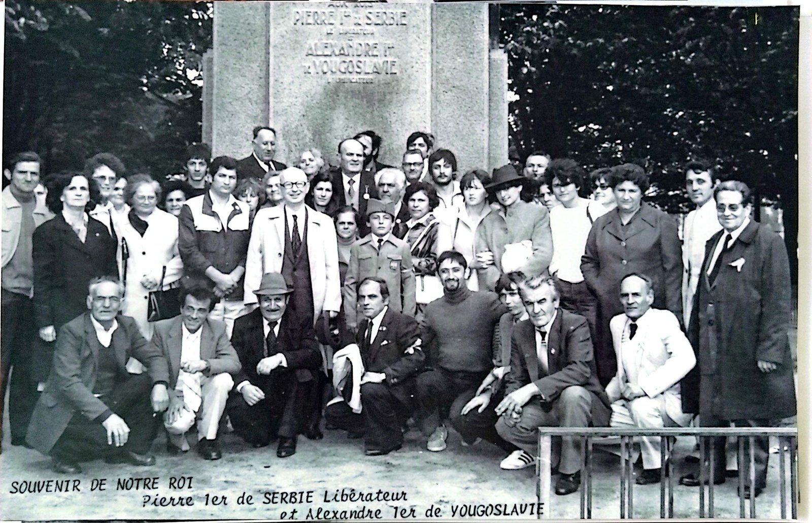 ПОЧЕЦИ — фотографија 9