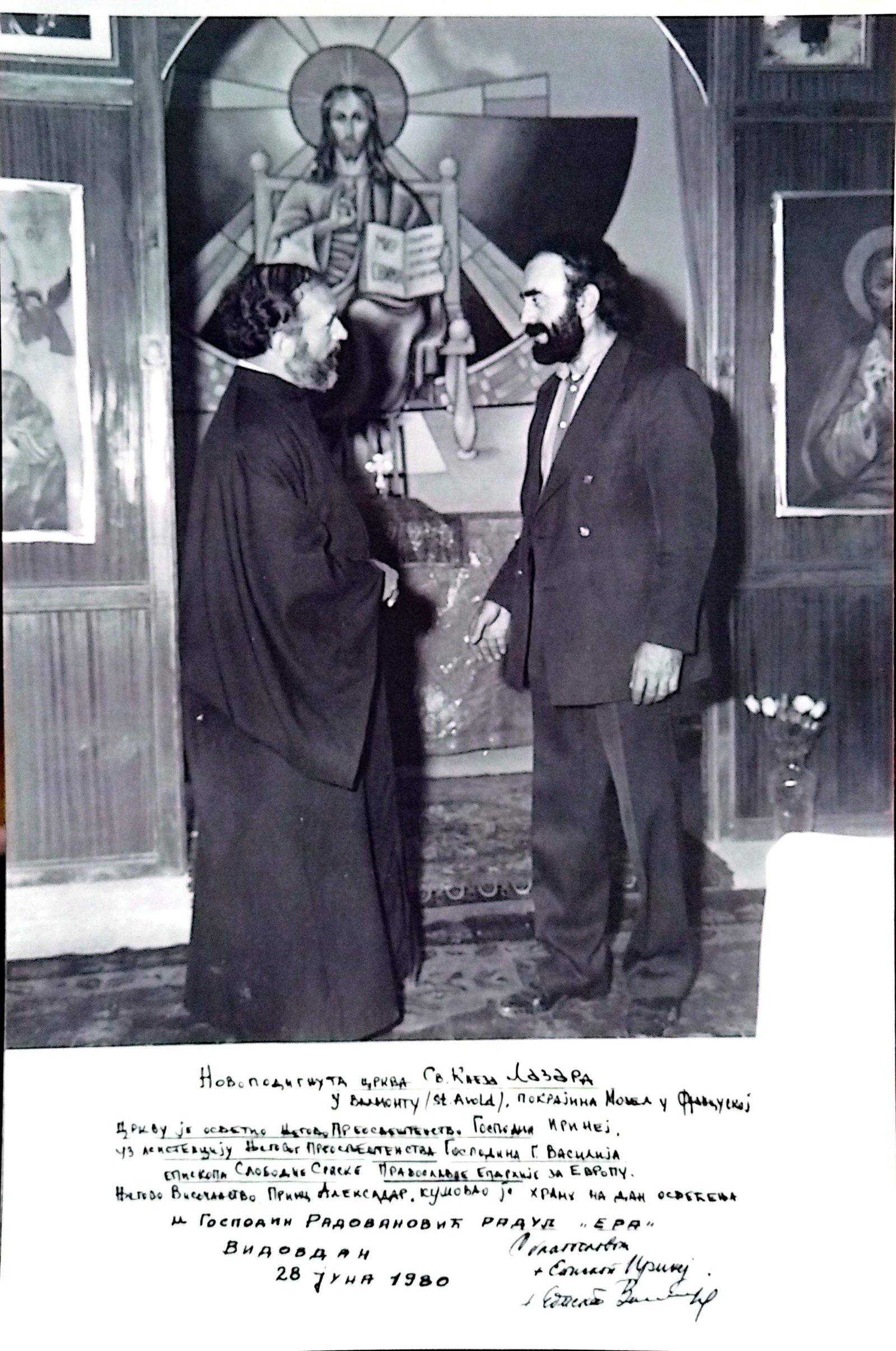 ПОЧЕЦИ — фотографија 54