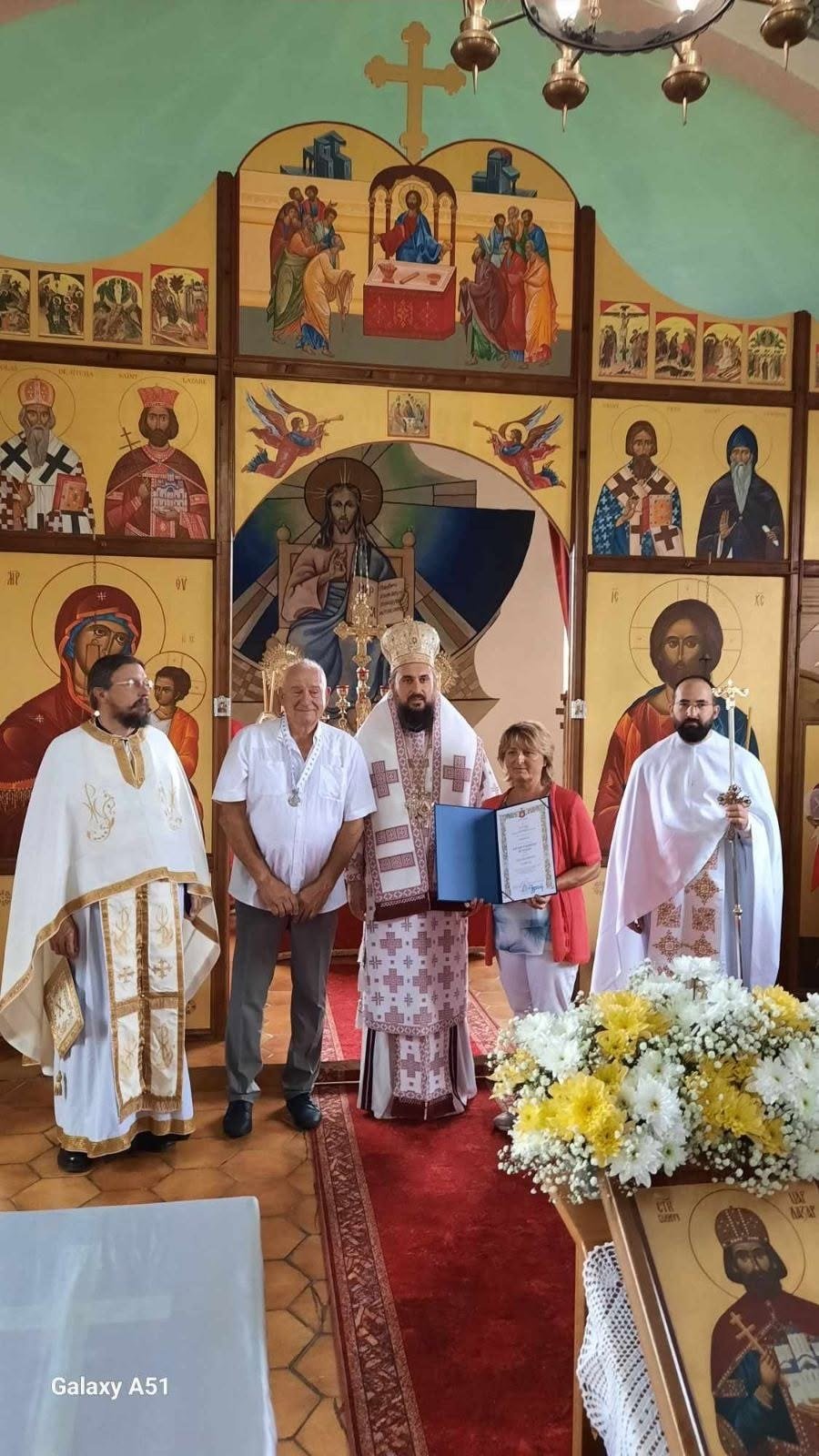 Видовдан 2024 — фотографија 2